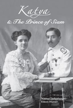 Katya and the Prince of Siam  9786167339337 Front Cover