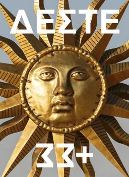 Deste 33+: 2015-2022 Deste 33+: 2015-2022