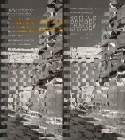 Chronography Parallel Text, Greek and English  9786185209230 Front Cover