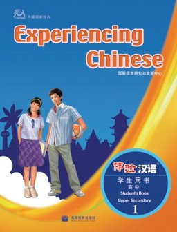 Experiencing Chinese - High School Student Book  9787040222593 Front Cover