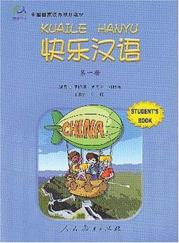 Kuai Le Han Yu 1 - Student's Book  9787107171260 Front Cover