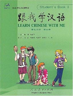 Learn Chinese with Me Textbook 3 Learn Chinese with Me Textbook 3