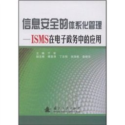 Xin Xi an Quan de Ti Xi Hua Guan Li Xin Xi an Quan de Ti Xi Hua Guan Li