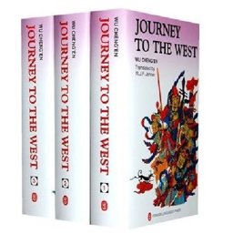 Journey to the West  9787119017785 Front Cover