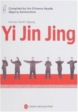 Yi Jin Jing:  9787119047782 Front Cover