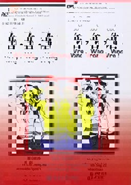 Wrong, Wrong, Wrong! (Pk W/Cd)