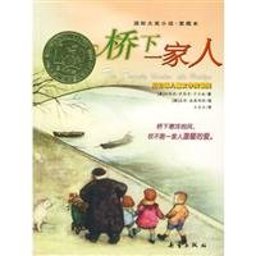 The Family under the Bridge