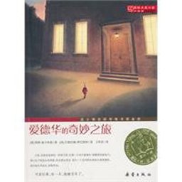 Guo Ji Da Jiang Xiao Shuo Sheng Ji Ban -- AI de Hua de Qi Miao Zhi Lu (Simplified Chinese)