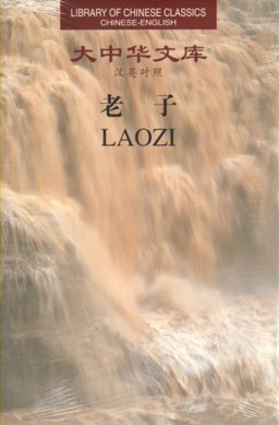 Laozi
