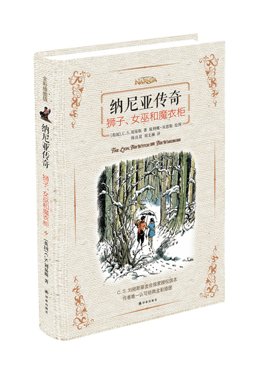 The Chronicles of Narnia