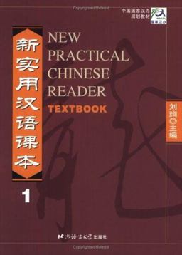 New Practical Chinese Reader  9787561910405 Front Cover