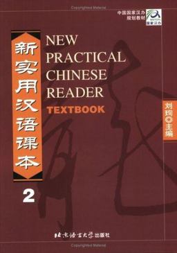New Practical Chinese Reader  9787561911297 Front Cover