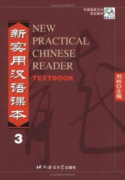 New Practical Chinese Reader  9787561912515 Front Cover