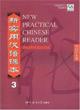 New Practical Chinese Reader  9787561912522 Front Cover