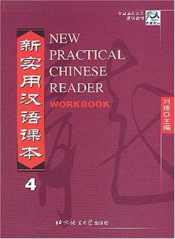 New Practical Chinese Reader  9787561913314 Front Cover