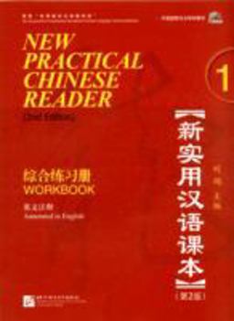 PRACTICAL CHINESE READER:BOOK  9787561926222 Front Cover