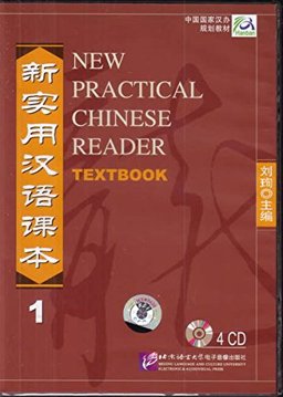 New Practical Chinese Reader : Textbook 1st 9787887031952 Front Cover
