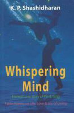 Whispering Mind Eternal Love Story of Yin and Yang  9788120752634 Front Cover