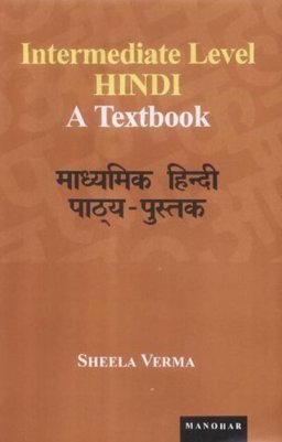Intermediate Level Hindi : A Textbook 1st 9788173044694 Front Cover