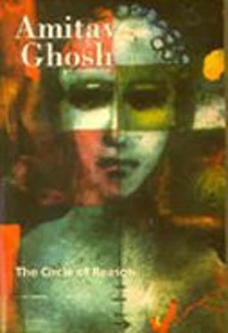 The Circle of Reason