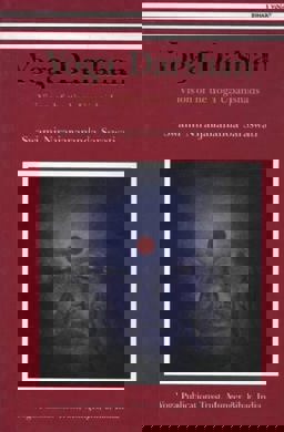 Yoga Darshan: Vision of the Yoga Upanishads  9788186336267 Front Cover