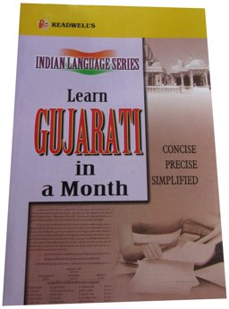 Learn Gujarati in a Month  9788187782018 Front Cover