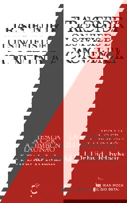 Trascender Los Estados de Conciencia