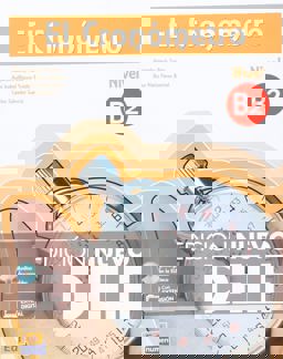 El cronometro / The timer: Manual de preparacion del DELE. Nivel Intermedio B2 / Diploma of Spanish as a Foreign Language Preparation Manual. Intermediate Level B2  9788498485486 Front Cover