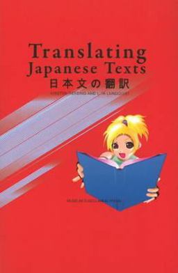 Translating Japanese Texts  9788763507776 Front Cover