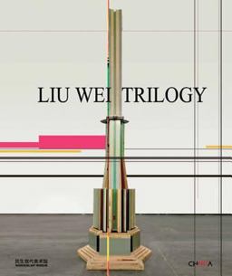 Liu Wei. Trilogy. Ediz. Illustrata
