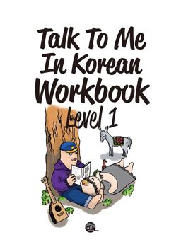 Talk to Me in Korean Level 1:  9788956056883 Front Cover
