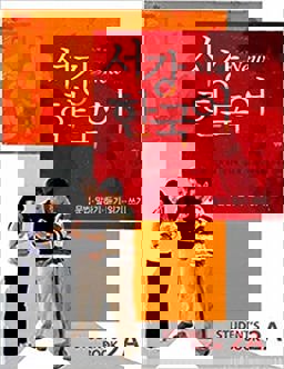 SOGANG KOREAN NEW SERIES-W/CD  9788992491266 Front Cover