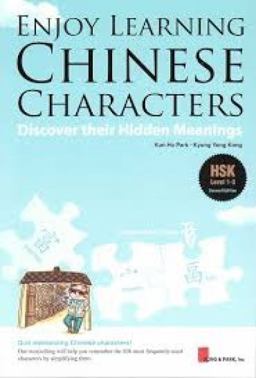 Enjoy Learning: Chinese Characters: Discover Their Hidden Meanings 2nd 9788997134090 Front Cover
