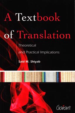 Textbook of Translation Theoretical and Practical Implications  9789044119961 Front Cover