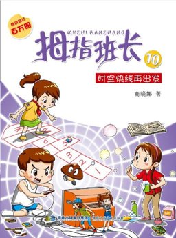 Daremo No Jinsei No Naka de Totemo Taisetsu Na Ichinen