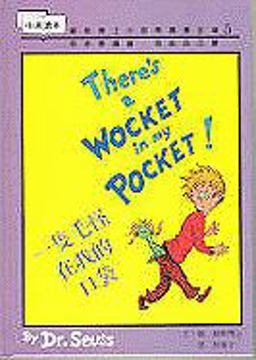 There's a Wocket in My Pocket!