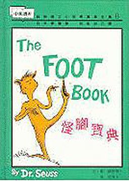 The Foot Book