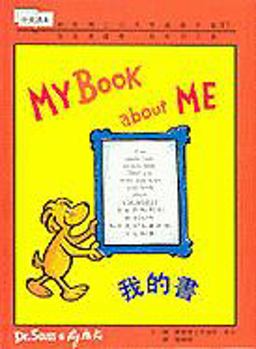 My Book about Me