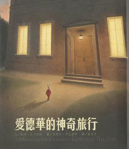 The Miraculous Journey of Edward Tulane