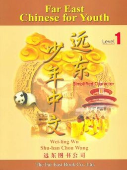Far East Chinese for Youth: Simplified Character : Level 1 1st 9789576124945 Front Cover