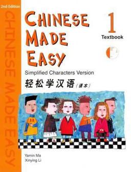 Chinese Made Easy : Level 1 (Workbook) 1st 9789620425844 Front Cover