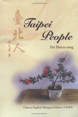 Taipei People  9789622018594 Front Cover