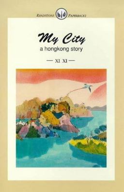 My City : A Hong Kong Story  9789627255116 Front Cover