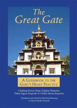 Great Gate A Guidebook to the Guru's Heart Practice 3rd 2008 9789627341048 Front Cover