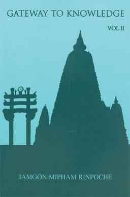 Gateway to Knowledge  9789627341420 Front Cover