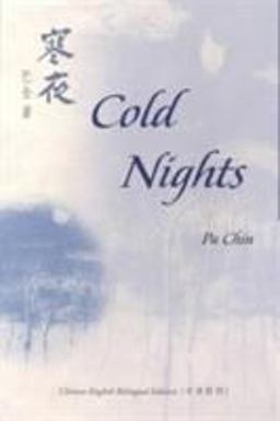 Cold Nights  9789629960131 Front Cover
