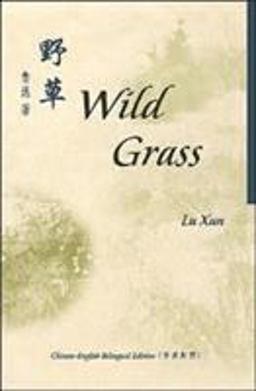 Wild Grass  9789629961244 Front Cover