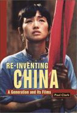 Reinventing China A Generation and Its Films  9789629962302 Front Cover