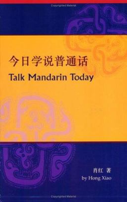 Talk Mandarin Today (Book and CD) 2nd 9789629962715 Front Cover