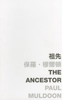 The Ancestor The Ancestor